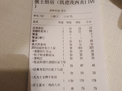 -凯德MALL(西直门店)