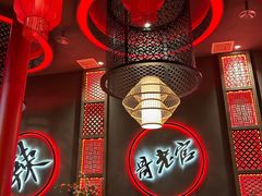 大堂-哥老官重庆美蛙鱼头(宝山龙湖店)