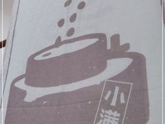 -小满手工粉(上海品尊国际店)