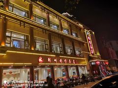 -郑州烤鸭总店