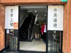 -美新点心店(陕西北路店)