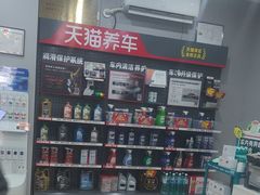 -哈贝卡汽车服务连锁(硕士路店)