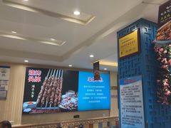 -阿里西北美食(小黄庄店)