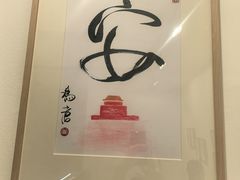 -今日艺术汇书店