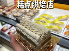 -凯司令(豫园地铁站店)