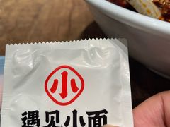 -遇见小面(SM城市广场一期店)