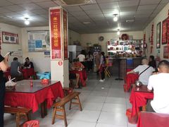 大堂-米二红烧兔(华阳店)