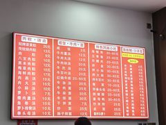 -东街钟楼肉粽(总店)