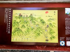 -终南山南五台景区