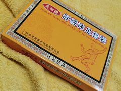 -郑远元专业修脚房(商乐店)