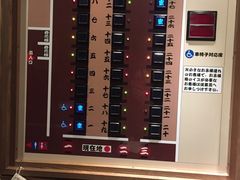 -一蘭拉面(新宿中央东口店)