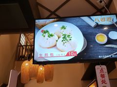 -八婆婆烧仙草(曾厝垵店)