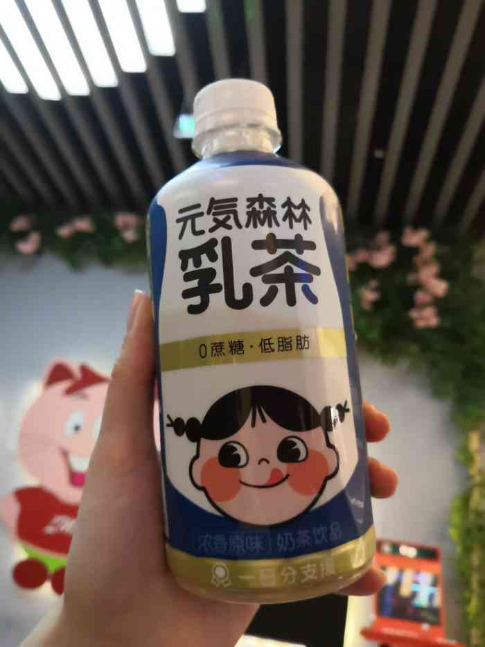 小森便利(茶亭店)-"某天走过儿童公园这条路时,突然发现这家很.