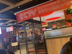 -季季红火锅(长沙步行街店)