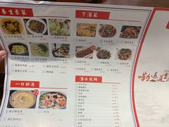 菜单-庆合府重庆大排档(紫都城店)