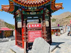 -雁门关景区