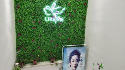 -莱可美科技美肤