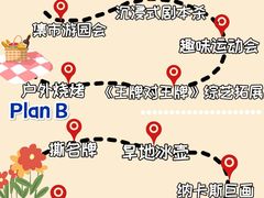 -沉浸北京·团建旅行·密室剧本杀·年会会议轰趴拓展