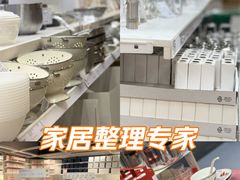 -宜家家居(宝山商场店)