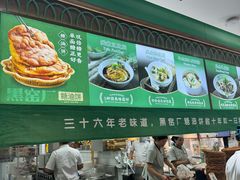 -黑窑厂糖油饼烤鸭·清真菜(旗舰店)