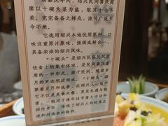 -绍兴老味道·非遗门店(银泰城店)