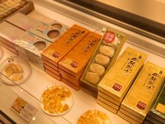 -好利来(西罗园店)