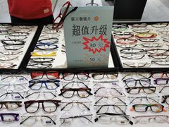-简·爱眼镜(赛隆眼镜广场店)