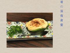 -哥哥の深夜食堂(红松东路店)