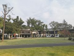 -杭州西湖柳莺里酒店
