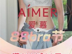 -伊势丹(现代城店)