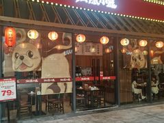 -仙隐小鹿中华料理(南宁万象城店)