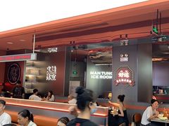 -文通冰室(东方宝泰店)