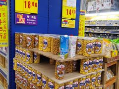-麦德龙(南山店)