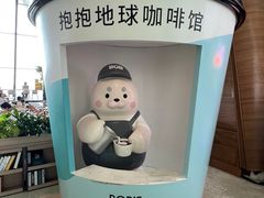 -抱抱地球咖啡馆(国家海洋博物馆店)