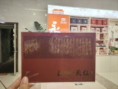 -遵义会议纪念馆