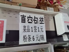 -哈海英麻辣烫(中华西路步行街店)