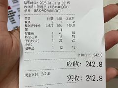 -金螃蟹