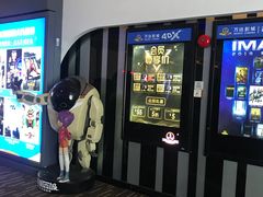 -万达影城(番禺万达广场店)