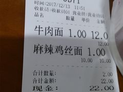 -杨裕兴(岳麓山店)