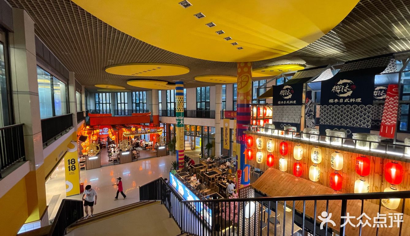 我矿威武啊加油1818美食进驻南湖校区