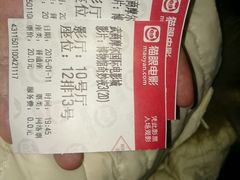 android_upload_pic-武商摩尔影城(国广IMAX激光店)