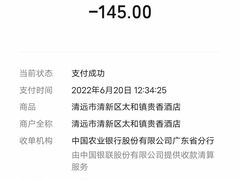 -石潭贵香酒店(玄真路店)