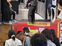 -红星美凯龙北京至尊MALL(东四环中路店)