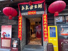 -大良毋米粥(锦龙路总店)