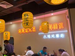 大堂-许大亮淄博烧烤·自助鲜牛肉火锅(大江东宝龙店)
