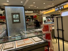 -八佰伴(人民中路店)