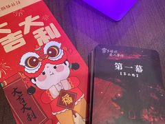 -剧狐剧本杀·月球探案馆(人民广场1号店)