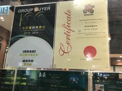 -麦奀云吞面世家 山顶店(山顶广场店)
