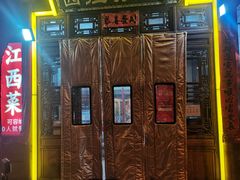 -西江美食舫·江西菜(健德桥店)