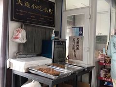 -糯米香(长江路店)